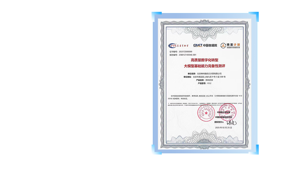 Z6尊龙凯时(中国)股份有限公司官网